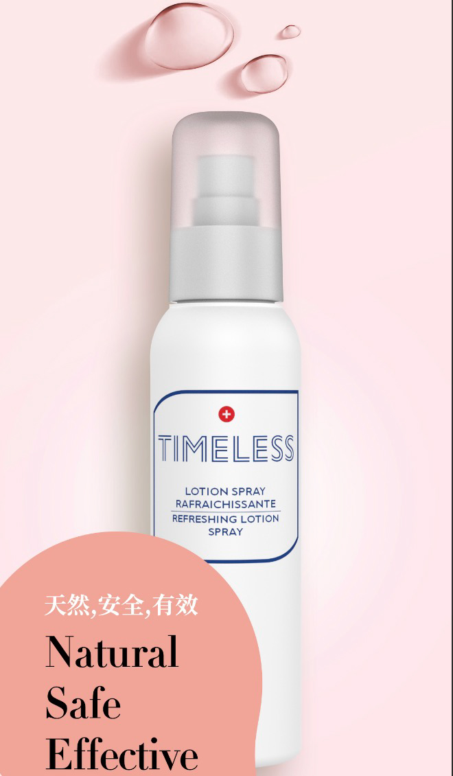 迷迭香冰感舒眼喷雾